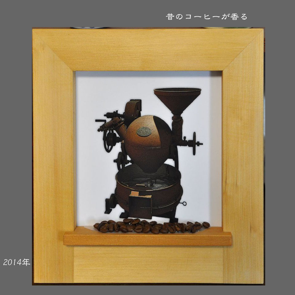 coffee