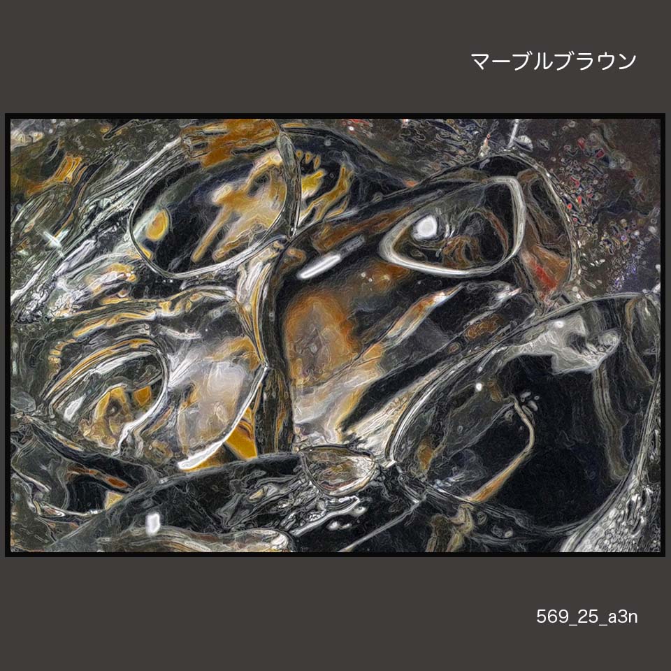 569-25