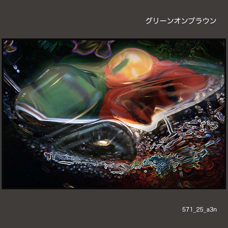 571-25