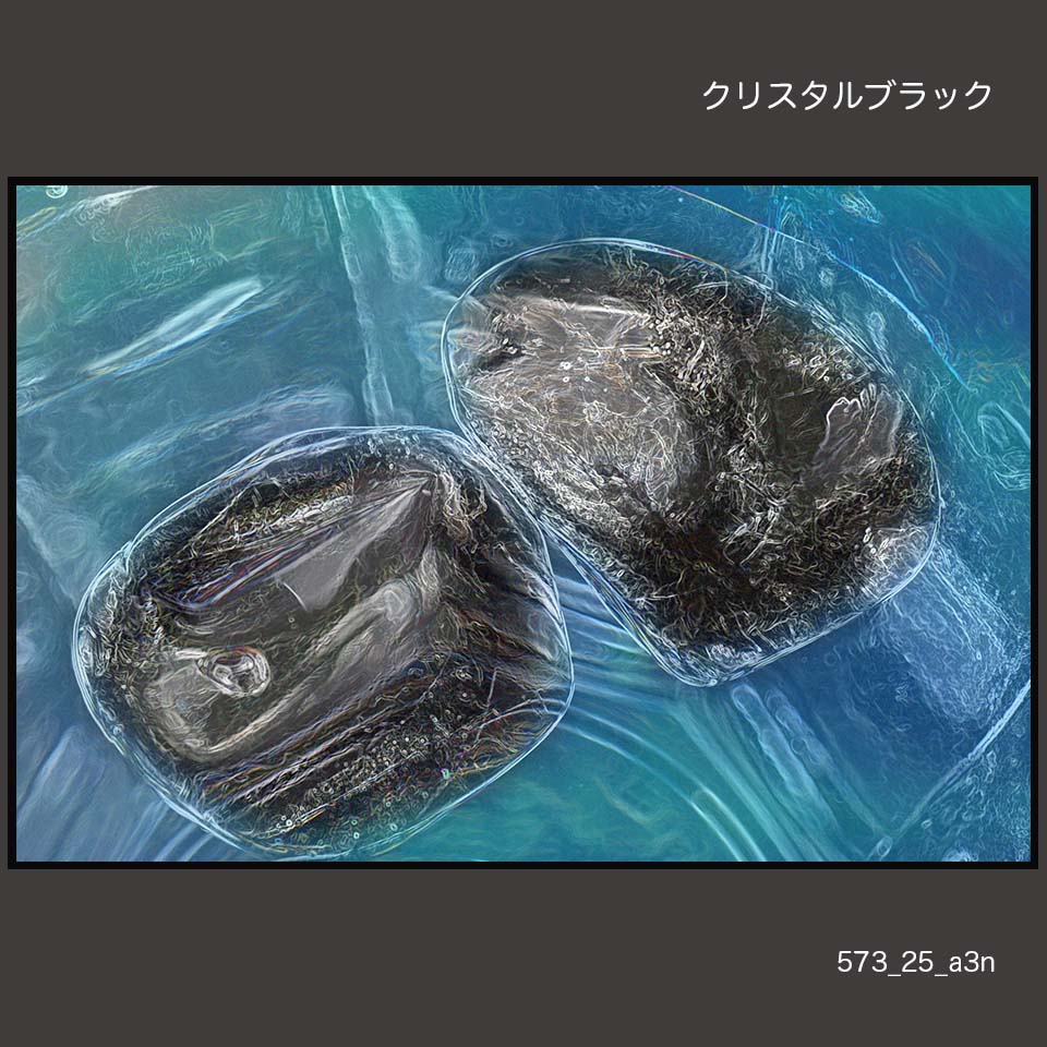 573-25
